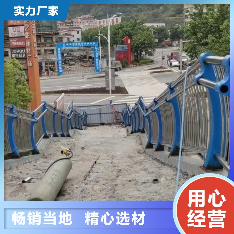 不锈钢复合管_不锈钢复合管护栏保障产品质量