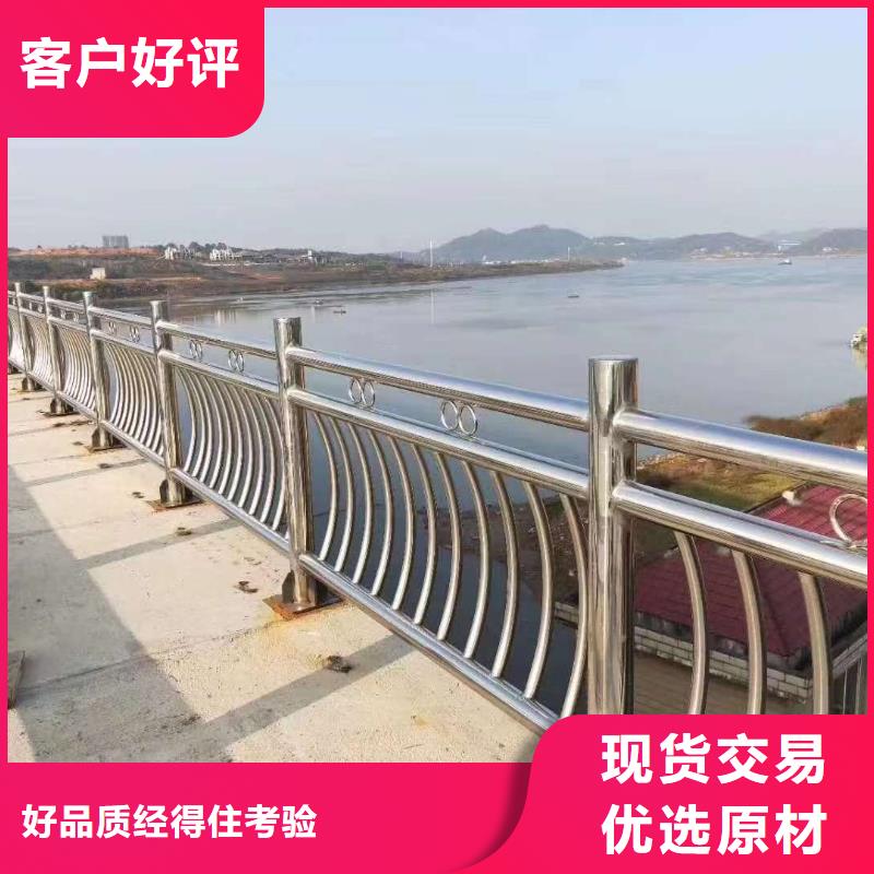  护栏大量现货