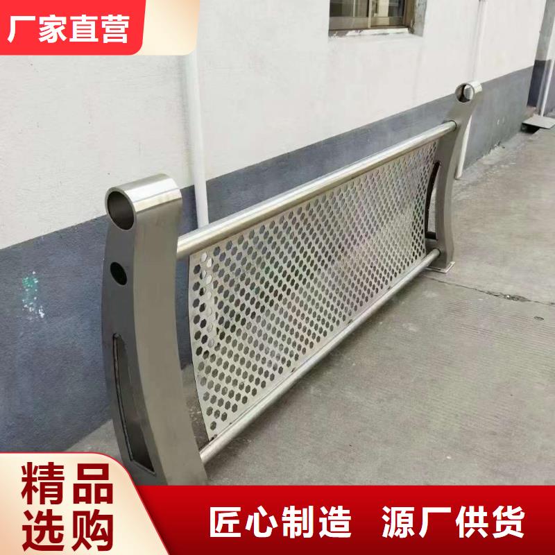  护栏精选优质材料