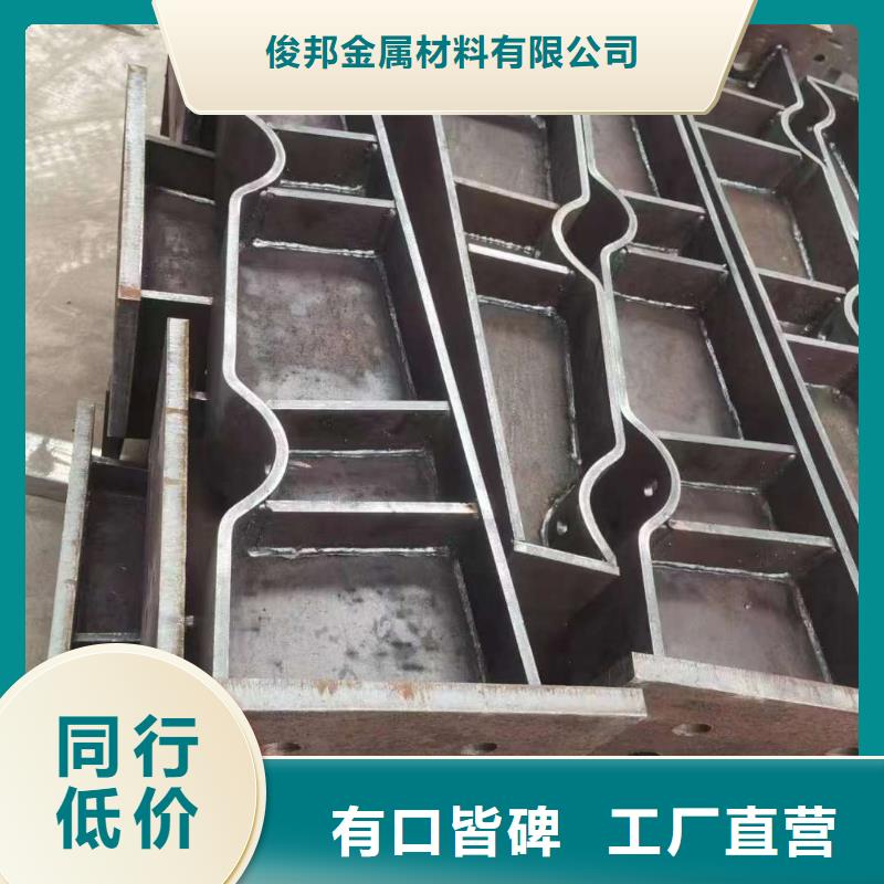 护栏【河道护栏】实时报价