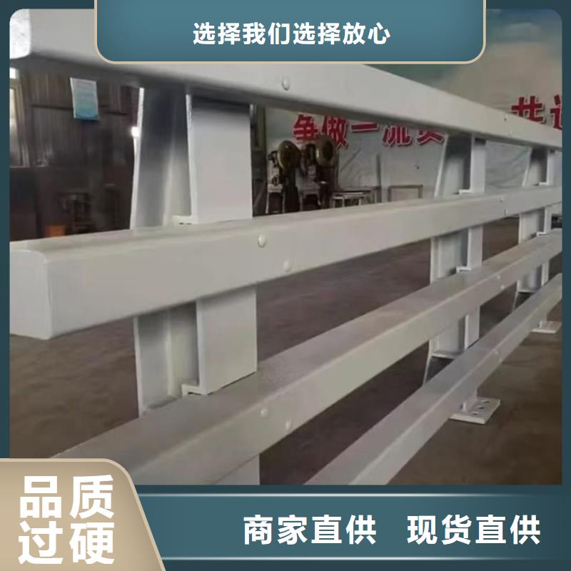  护栏源头工厂量大优惠