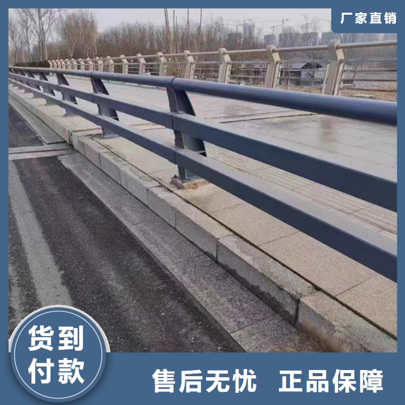护栏 不锈钢桥梁护栏多种款式可随心选择