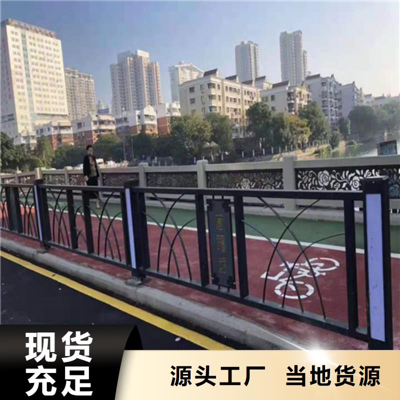 不锈钢桥梁防撞护栏河道景观灯光护栏河道护栏快捷物流