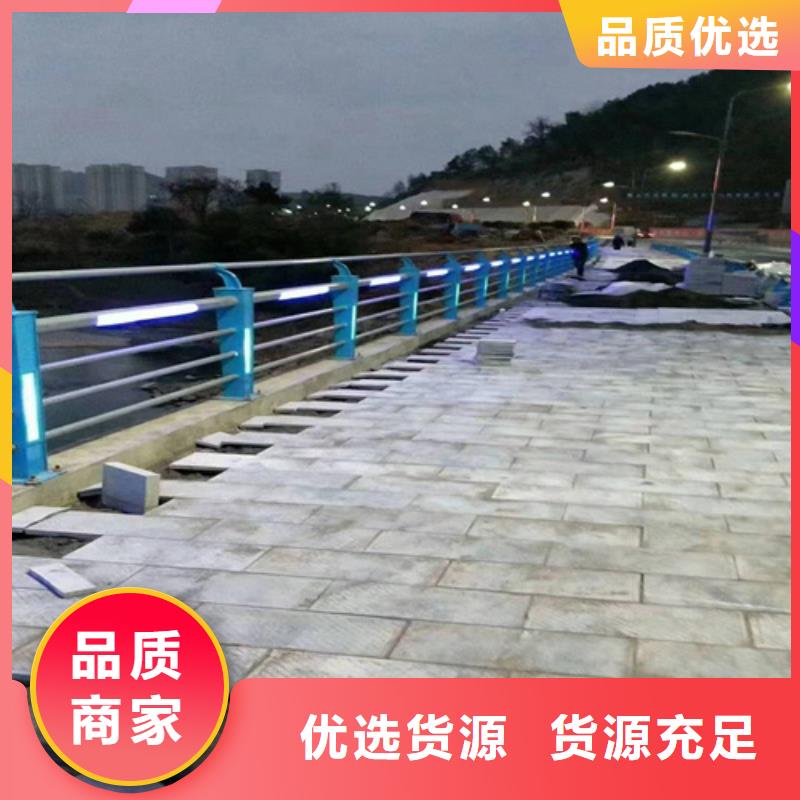 不锈钢桥梁防撞护栏河道景观灯光护栏不锈钢复合管货源直供