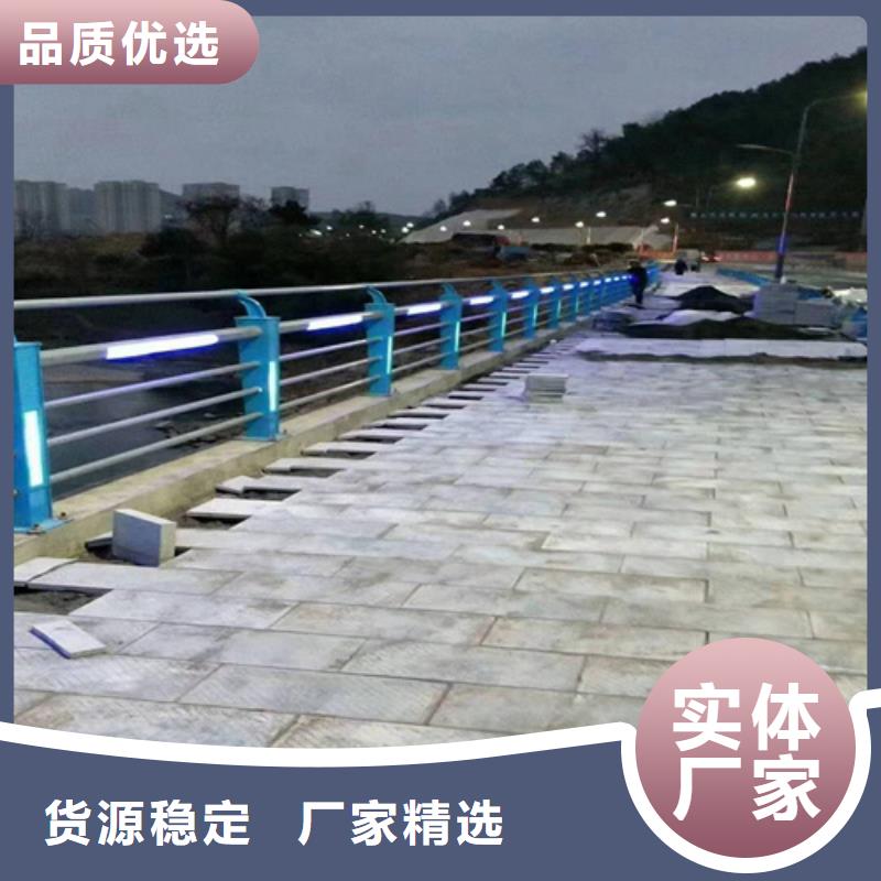 【不锈钢桥梁防撞护栏河道景观灯光护栏,市政道路防护栏真材实料诚信经营】