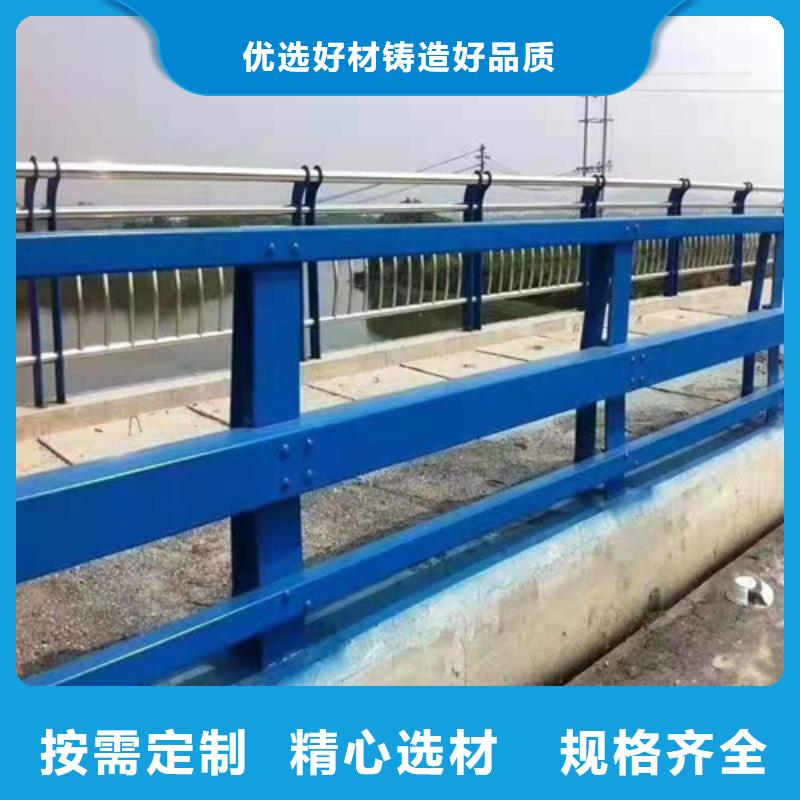 不锈钢桥梁防撞护栏河道景观灯光护栏-不锈钢复合管发货及时