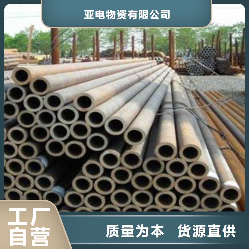 合作共赢 厚壁钢管 【零切钢管】一手货源源头厂家-当地库存丰富-新闻资讯