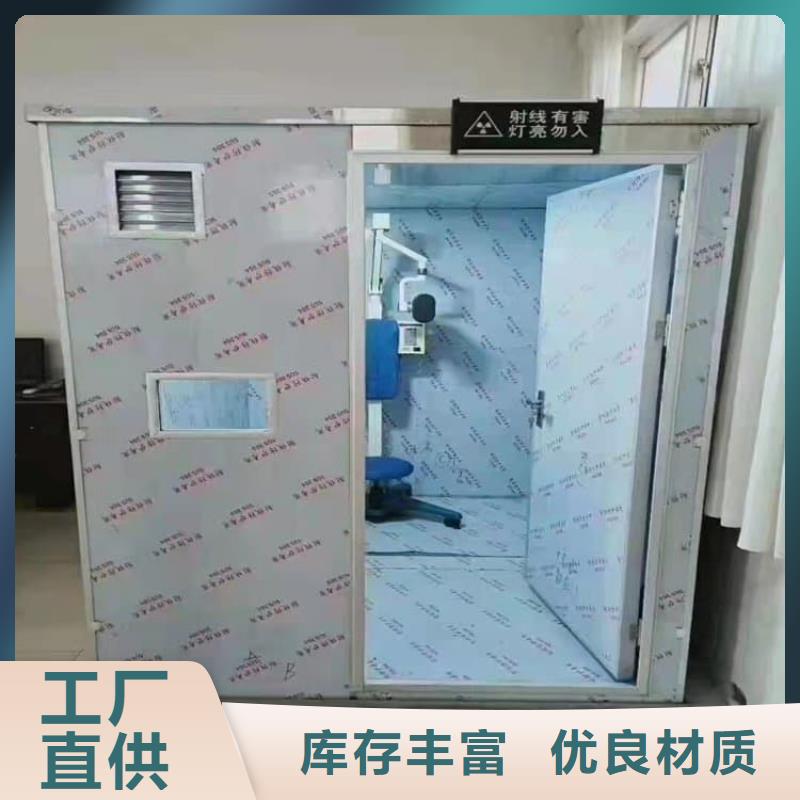 辐射铅房厂家服务热线