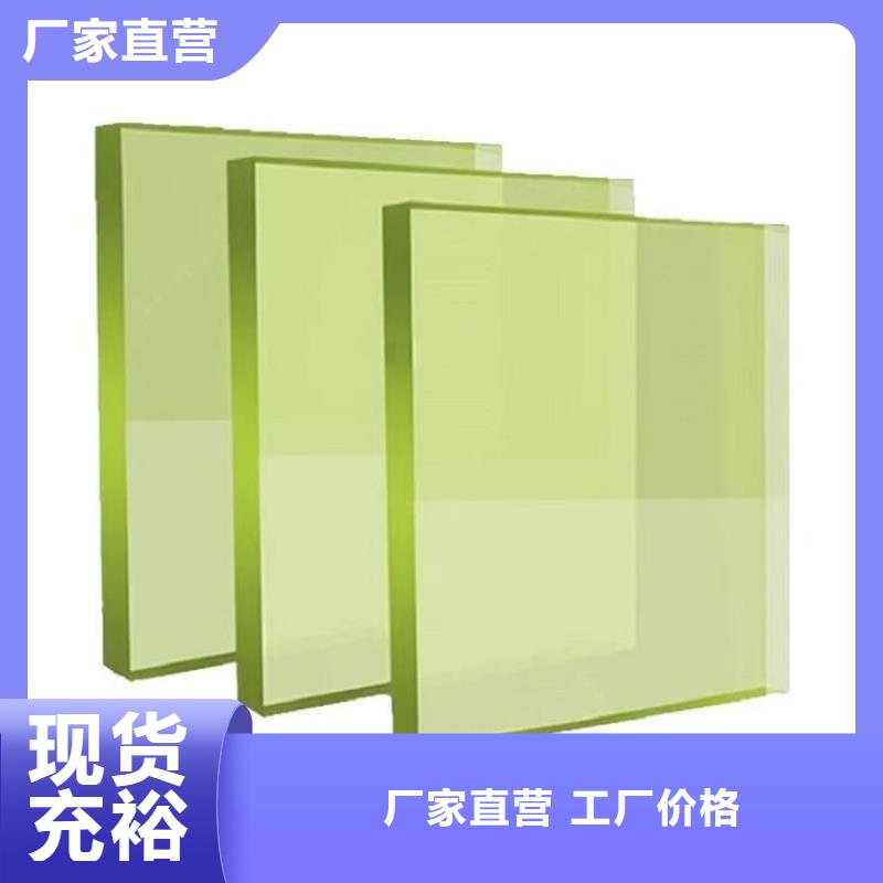 常年供应铅玻璃2mmpb-全国配送