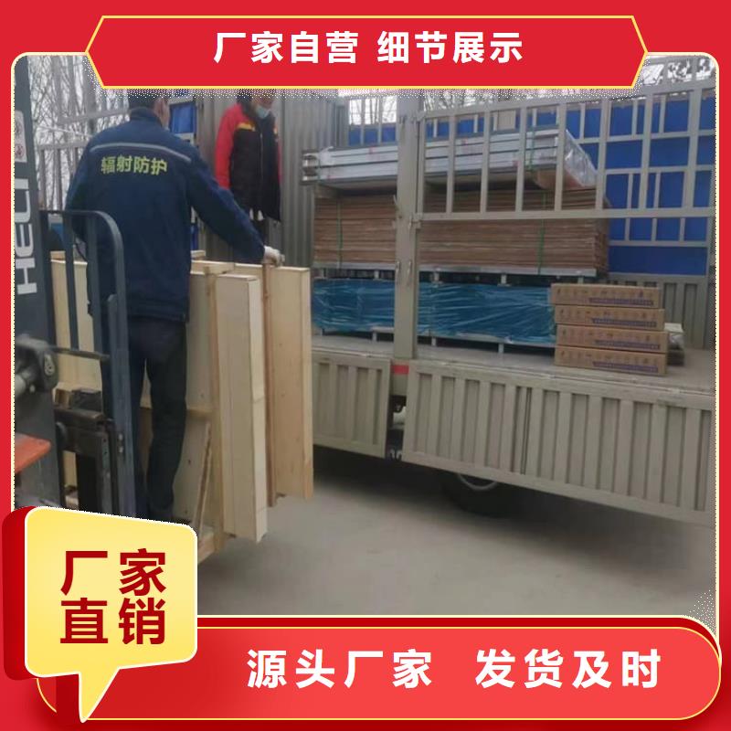 铅玻璃4mmpb实体厂家-放心选购