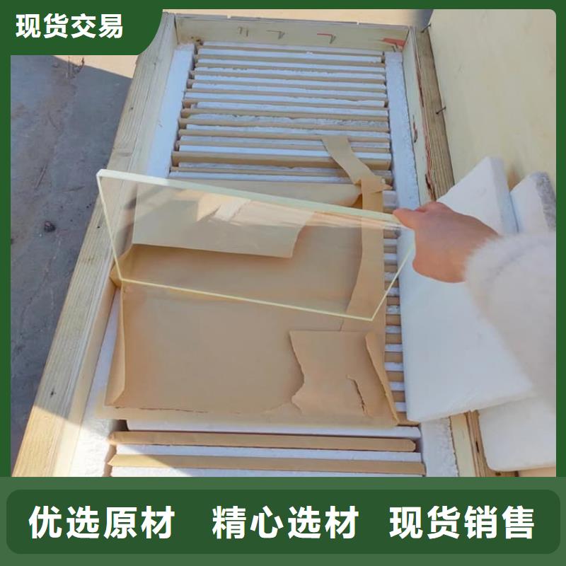 3mmpb铅玻璃-欢迎您