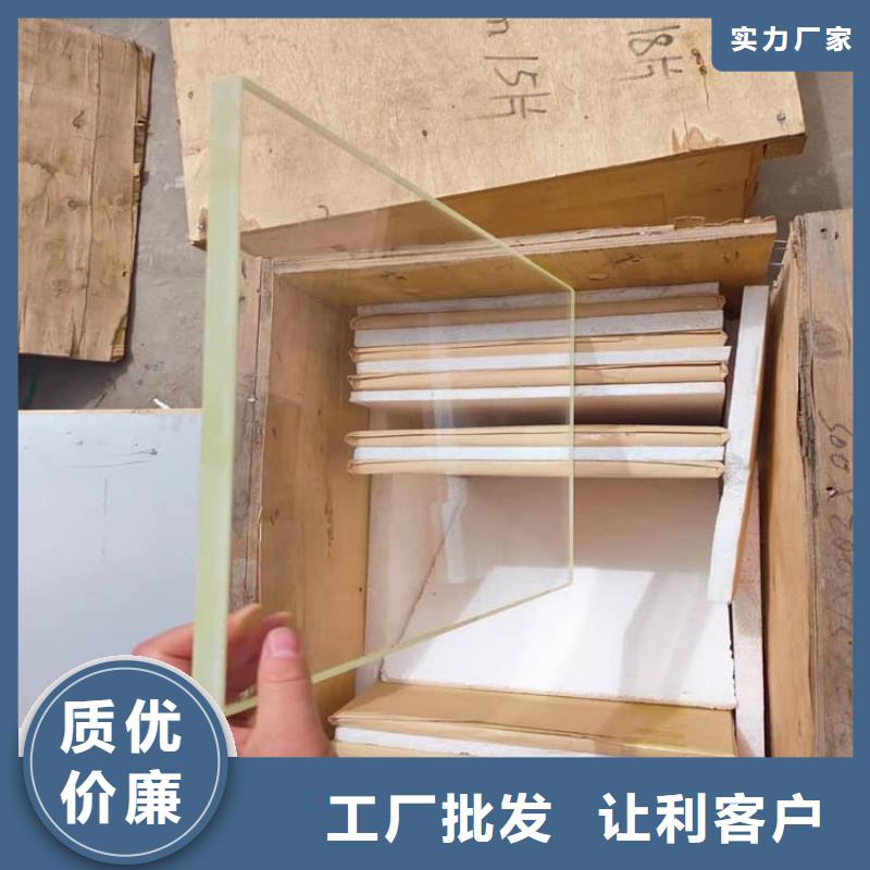 辐射铅玻璃窗-辐射铅玻璃窗货源充足