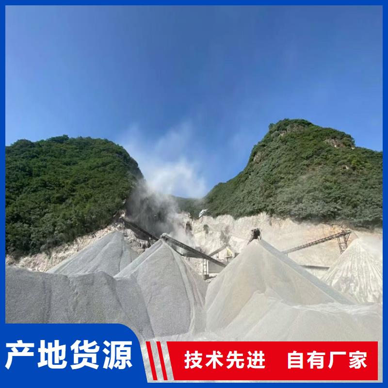 质量可靠的硫酸钡砂施工厂商