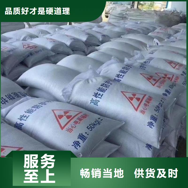 防护钡砂涂料品质商家