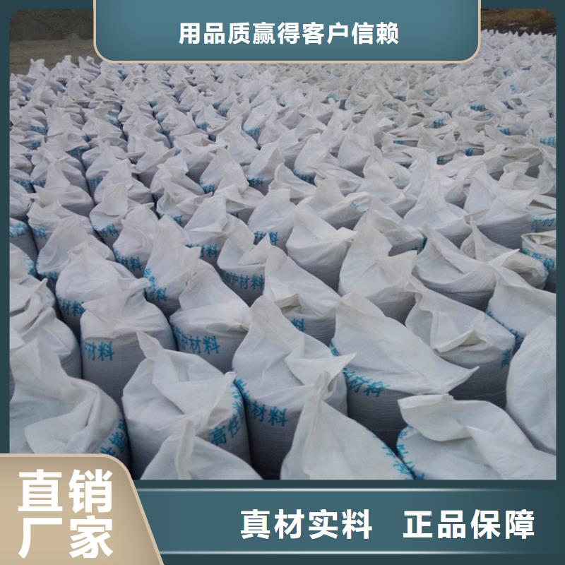 硫酸钡砂浆-硫酸钡砂浆实力厂家