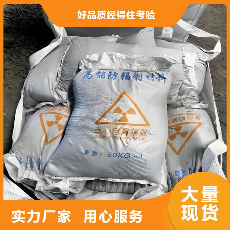 有现货的防护钡砂施工厂家