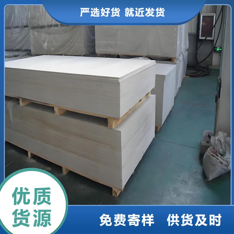 硫酸钡板施工生产销售