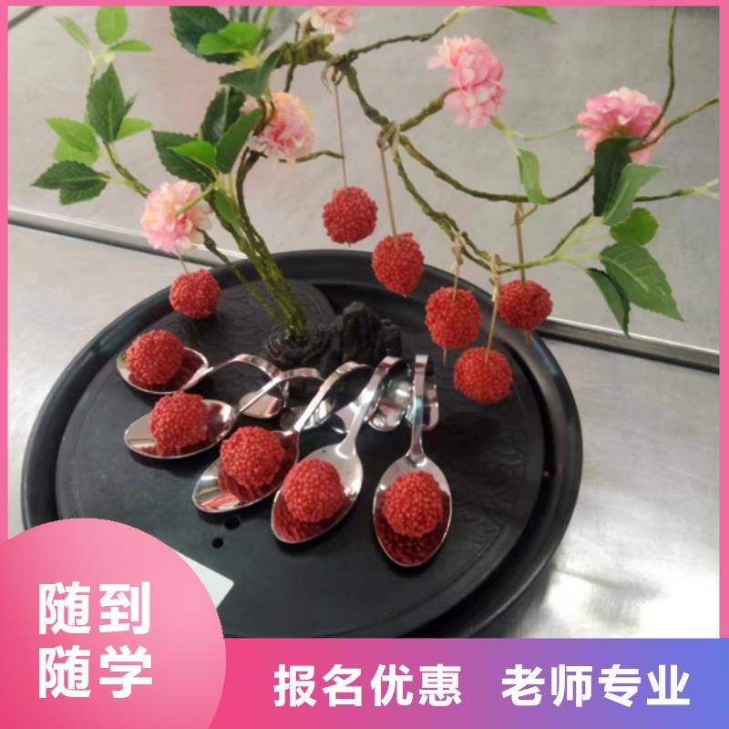 专业培训厨师烹饪的技校|厨师烹饪培训机构