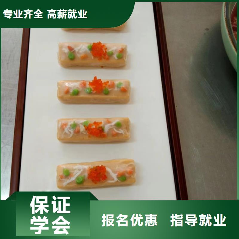 烹饪职业培训学校|烹饪技校哪家正规|