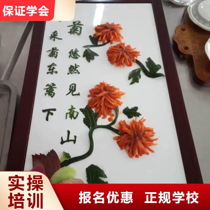 周边的烹饪学校哪家好|能创业开店的技术是什么