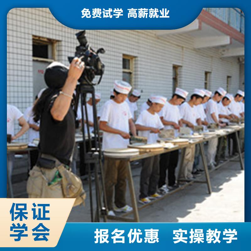 较好的烹饪技校是哪家|学专业厨师来虎振学校