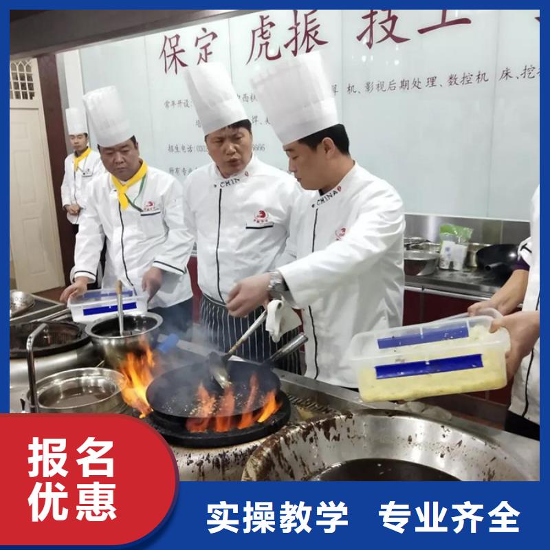 专业培训厨师烹饪的技校|厨师烹饪培训机构