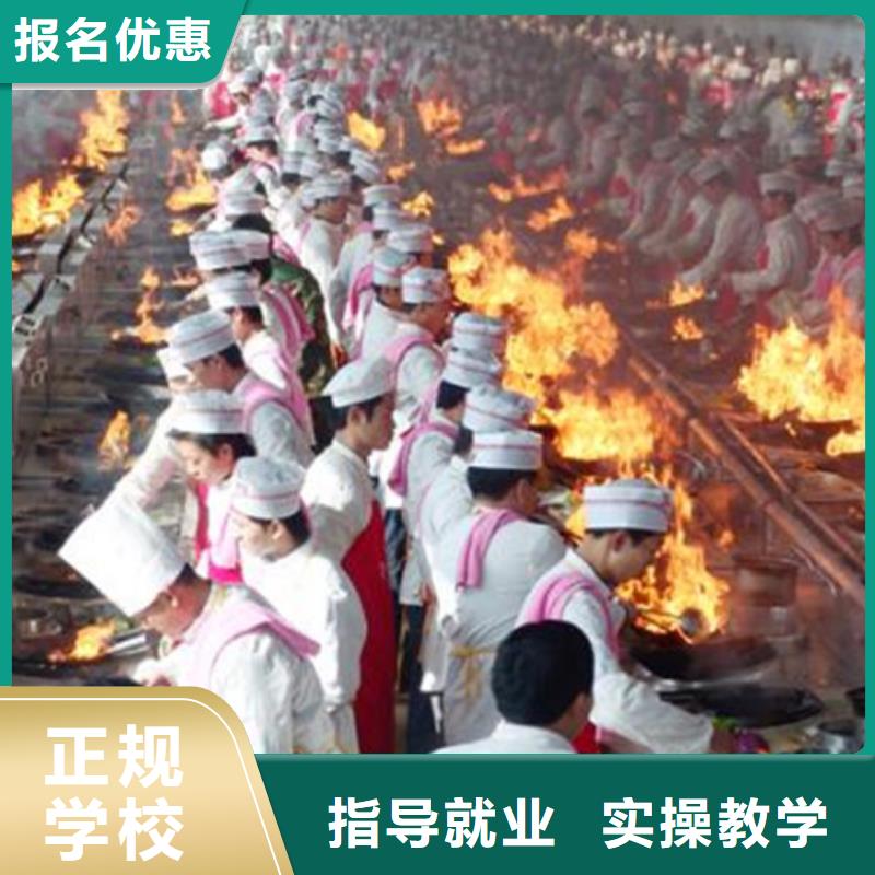 有哪些好的厨师烹饪技校|军事化管理封闭式校园