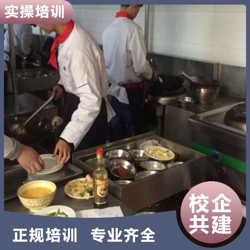 周边的厨师烹饪学校学厨师烹饪一般都去哪里|