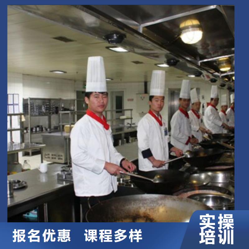 有哪些好的厨师烹饪技校|军事化管理封闭式校园