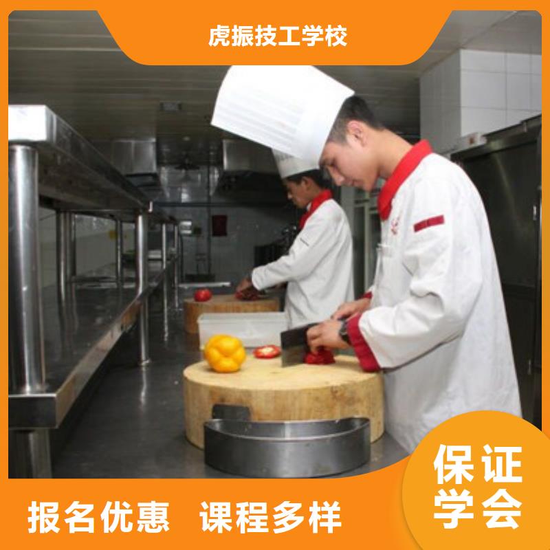 有哪些好的厨师烹饪技校|军事化管理封闭式校园
