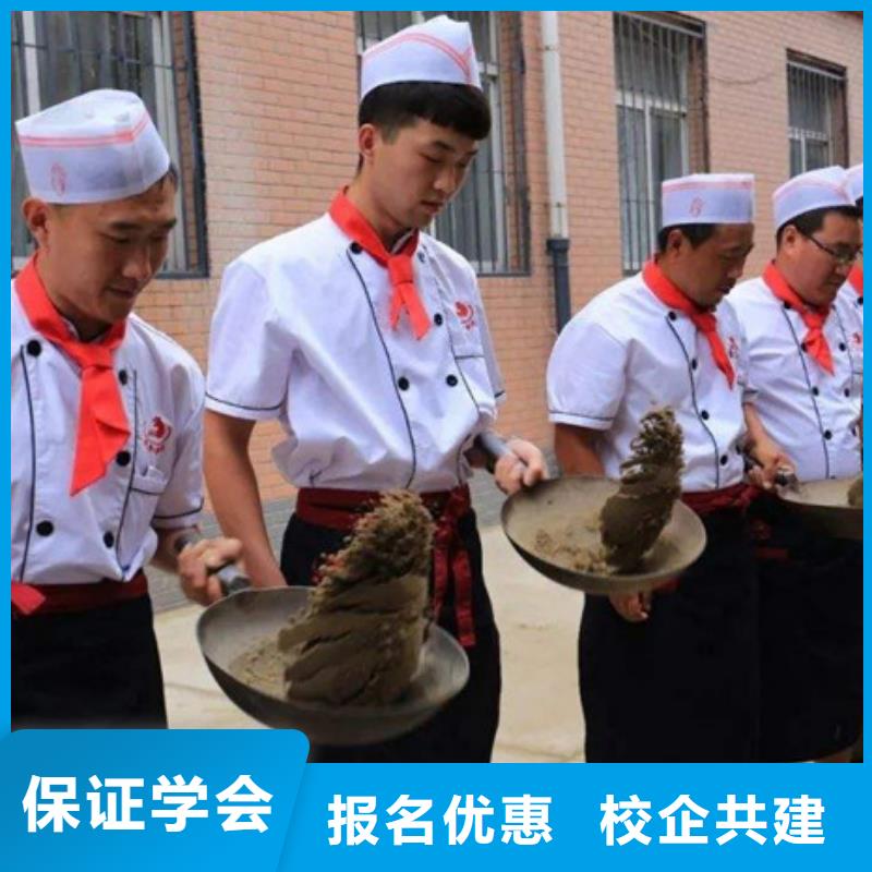 厨师烹饪学校招生电话|学厨师虎振学校好不好