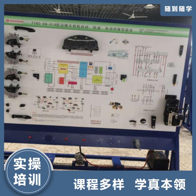 学汽车修理的学校有哪些|汽车维修学校报名地址|