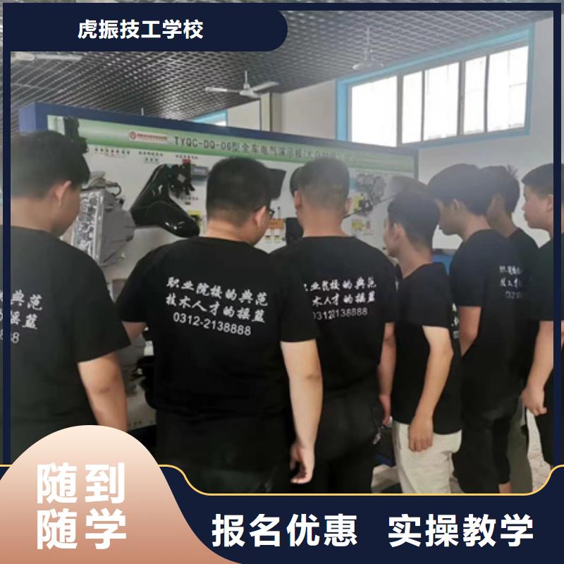 周边的汽车电工电路学校学修车一年学费多少钱|