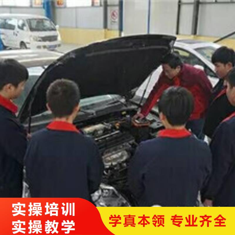 汽车修理职业培训学校|学汽车维修的学校哪家好|