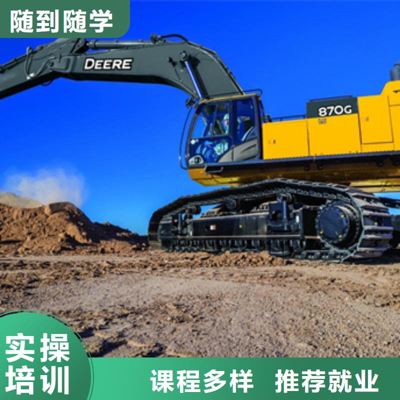 钩机驾驶培训学校哪家强|军事化管理封闭式校园