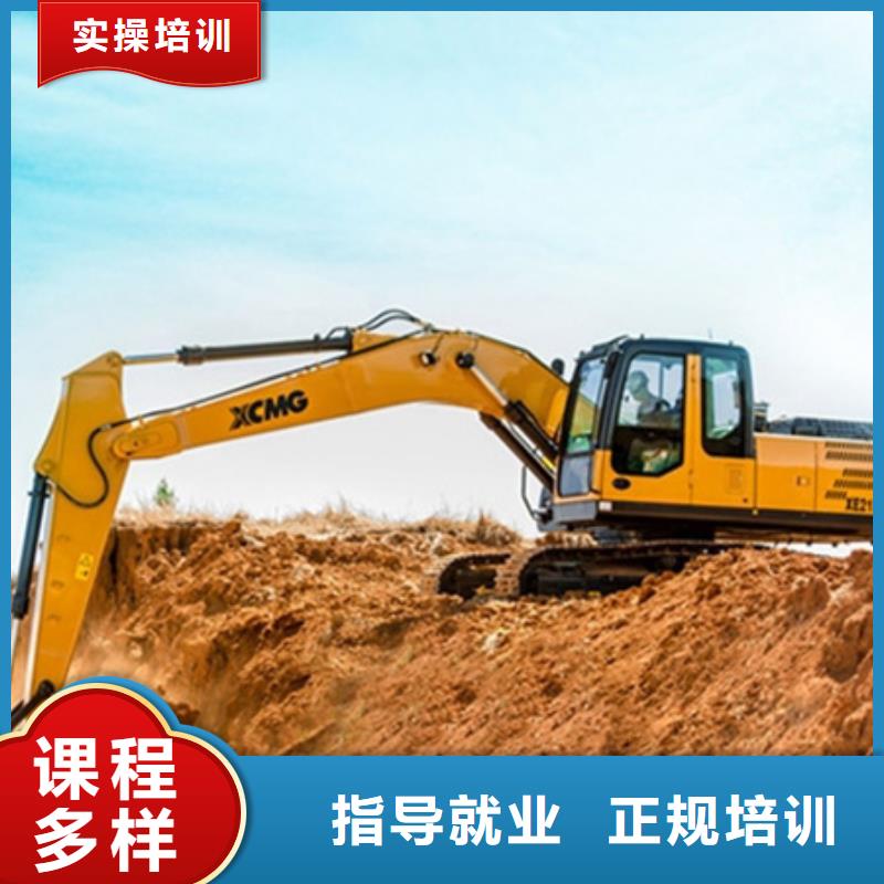 挖掘机培训新能源汽车培训免费试学