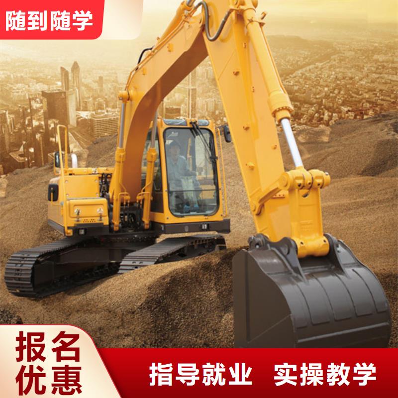 挖掘机培训厨师烹饪培训学真技术