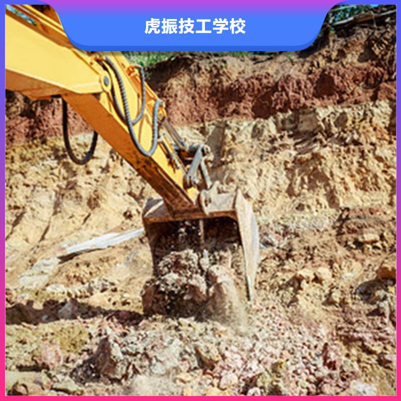 虎振师资力量强 挖掘机培训-【汽车钣金喷漆培训】课程多样学真本领