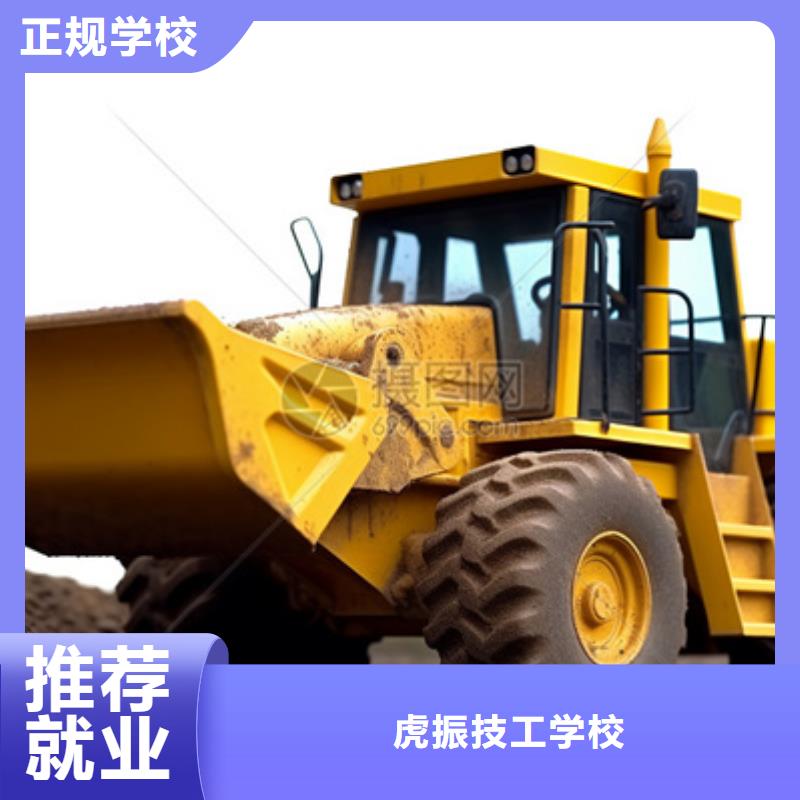 学挖掘机挖土机的技校|叉车铲车快速取证班|