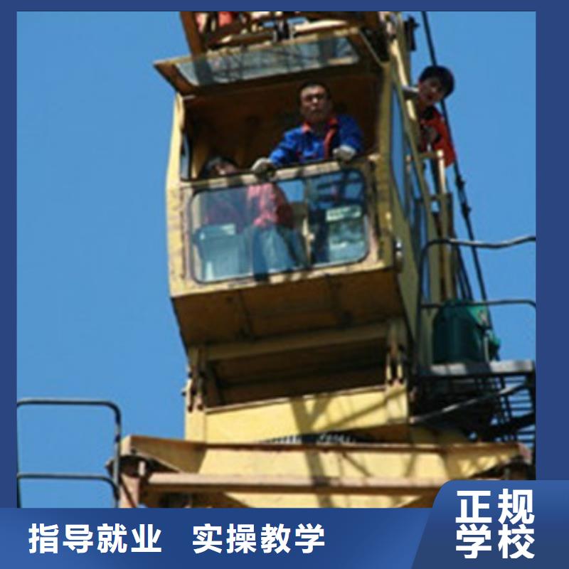  挖掘机培训就业快