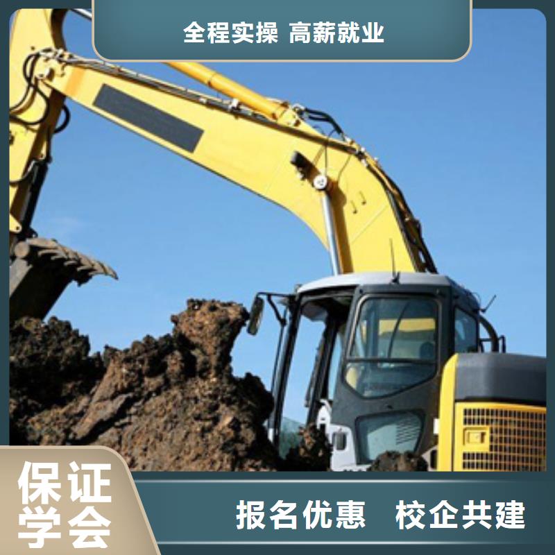 课程多样 挖掘机培训_【挖掘机钩机驾驶培训】校企共建-{虎振}