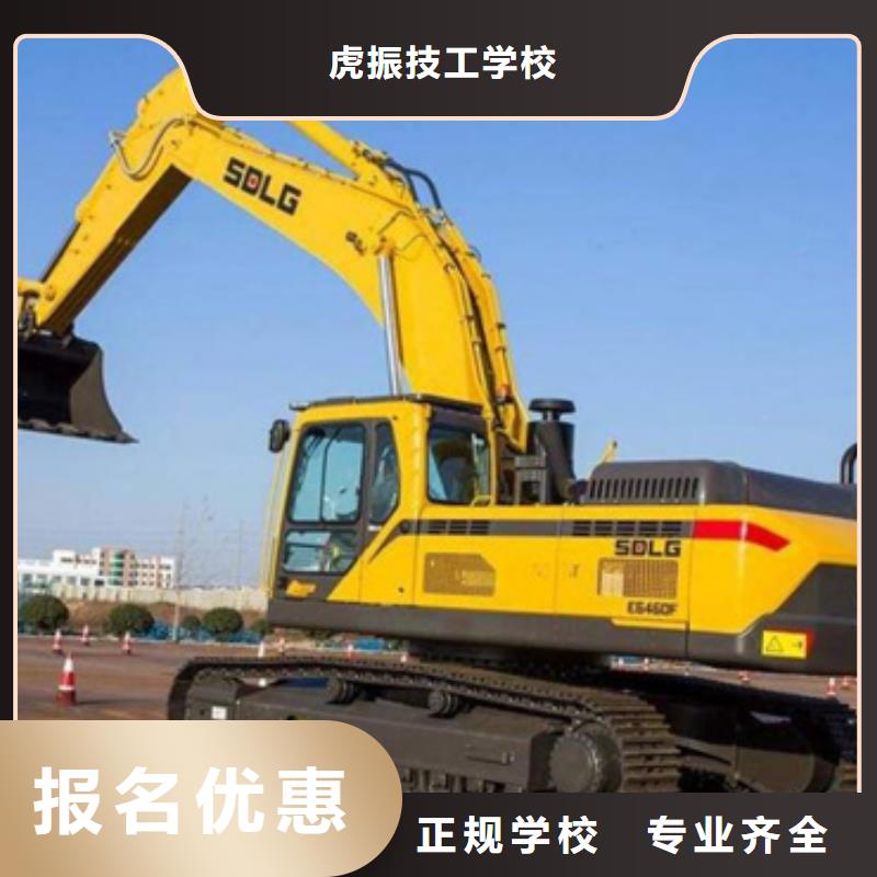 钩机驾驶培训联系电话虎振挖掘机驾驶学校