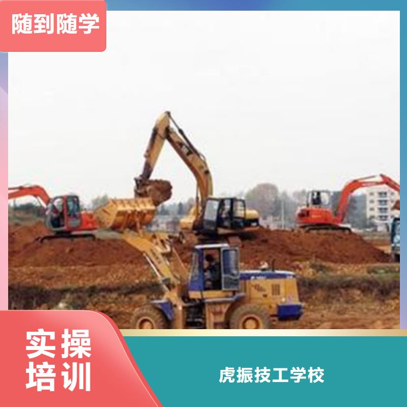 挖掘机培训厨师烹饪培训学真技术