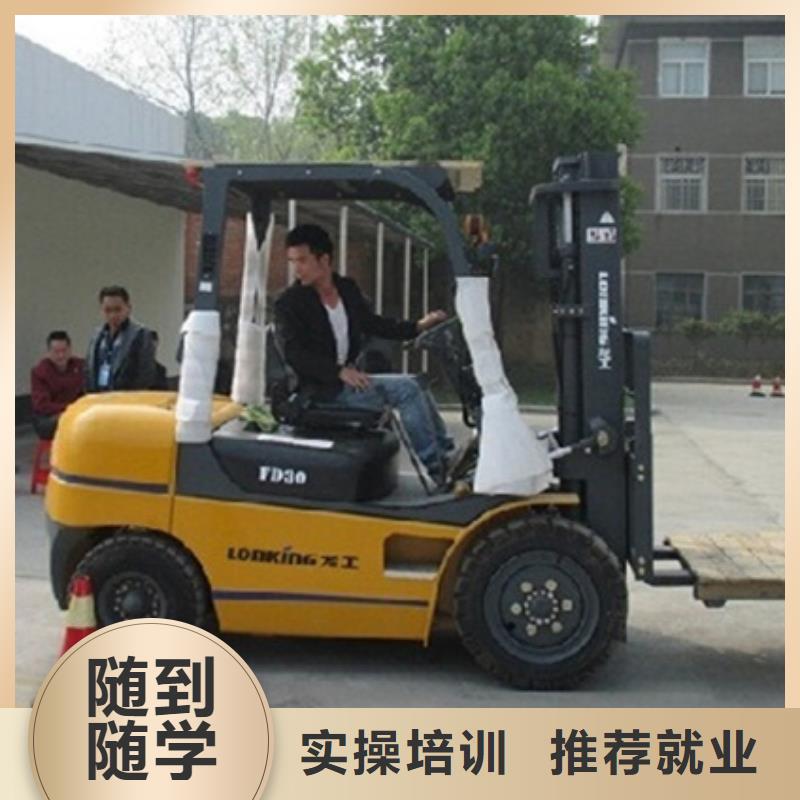 装载机培训-焊接技术培训技能+学历