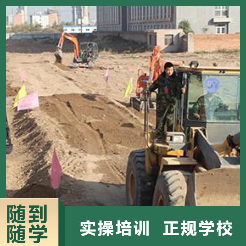 装载机培训,计算机培训理论+实操