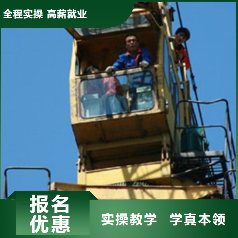 塔吊叉车培训新能源汽车培训保证学会