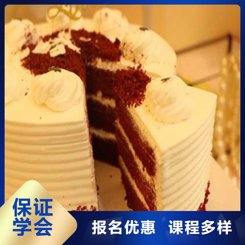  中西糕点培训正规培训