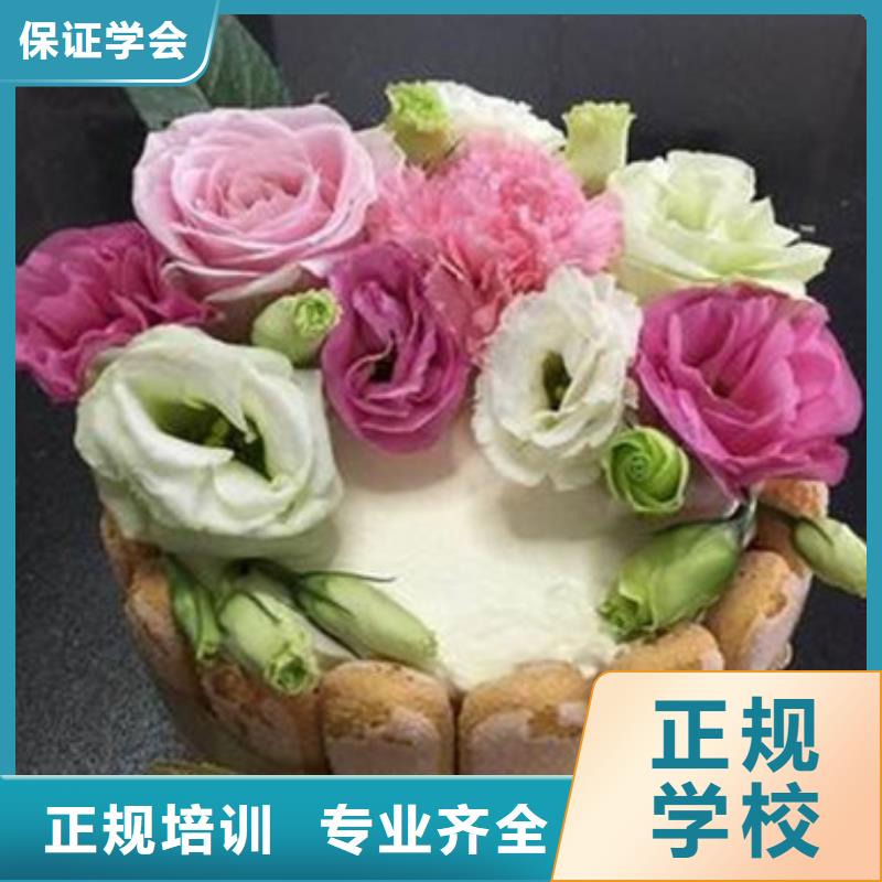 中西糕点培训美容美发培训正规学校
