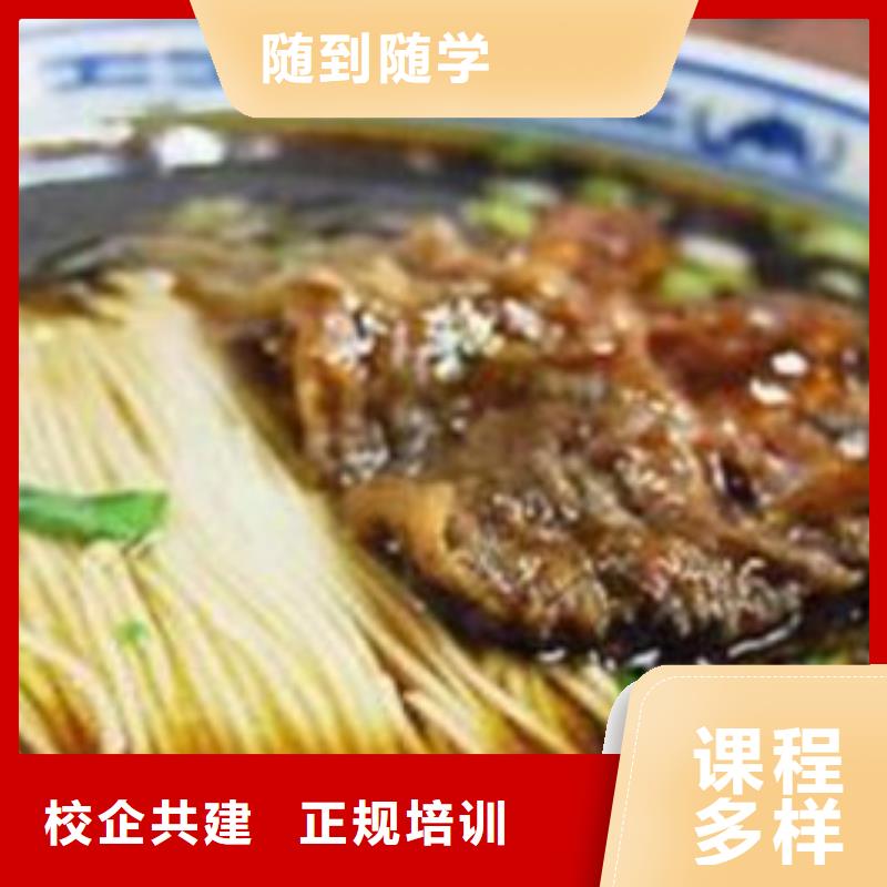 【中西面点培训挖掘机钩机驾驶培训理论+实操】