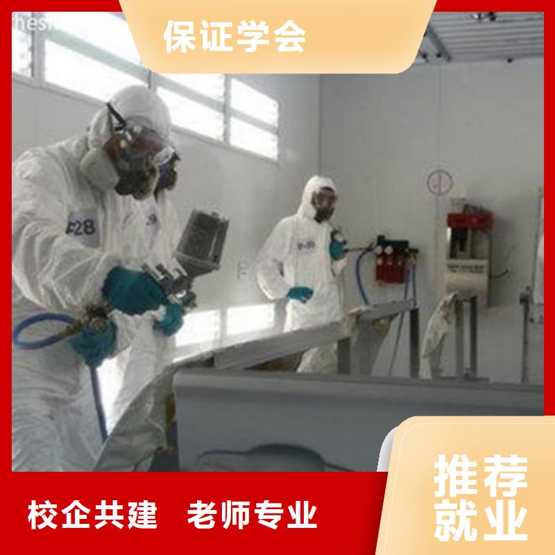 汽车美容装具培训就业前景好